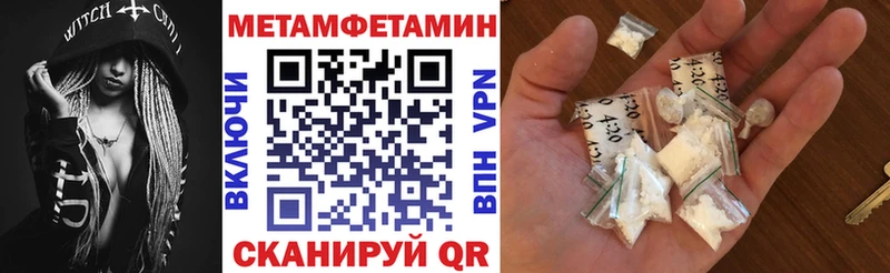 закладки Судак Амфетамин Розовый