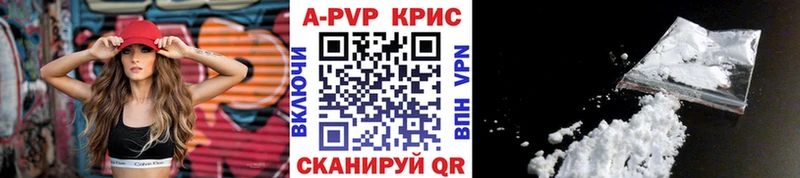 гидра ССЫЛКА  Судак  А ПВП СК КРИС 