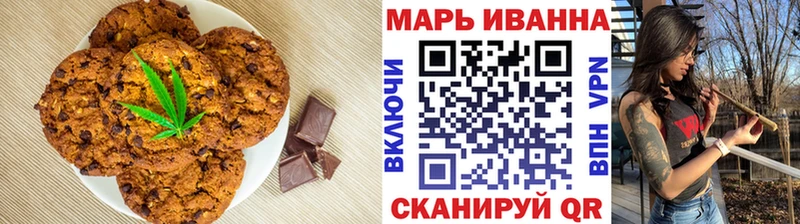хочу наркоту  кракен рабочий сайт  Canna-Cookies конопля  Судак 