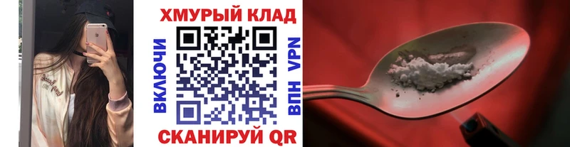 Героин VHQ Судак