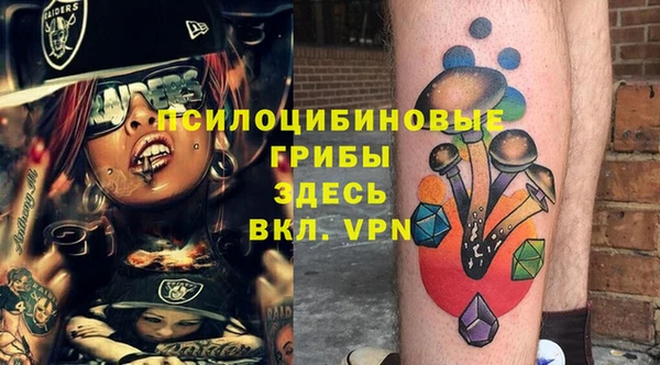 метамфетамин Армянск