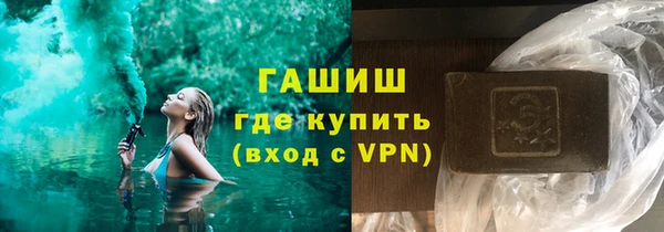 альфа пвп VHQ Баксан
