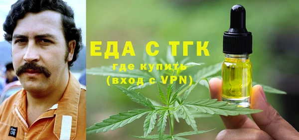 кристаллы Арсеньев