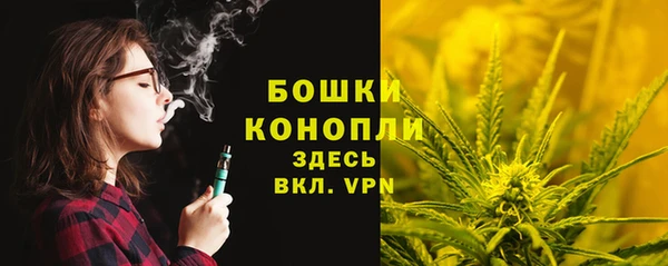метамфетамин Армянск