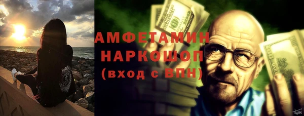 альфа пвп VHQ Баксан