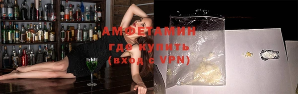 меф VHQ Балахна