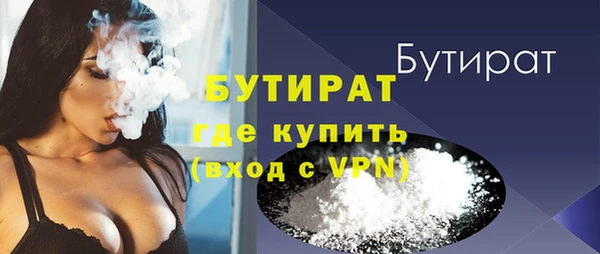 метамфетамин Армянск