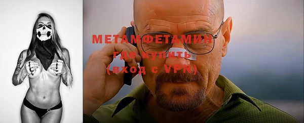 метамфетамин Армянск