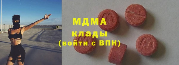 кристаллы Арсеньев