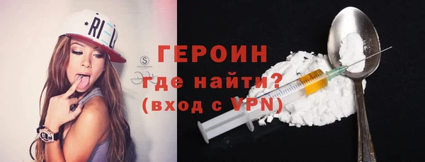 кристаллы Арсеньев