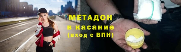 кристаллы Арсеньев