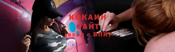 альфа пвп VHQ Баксан