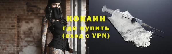 метамфетамин Армянск