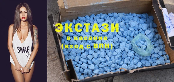 прущие грибы Аркадак