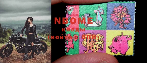 метамфетамин Армянск