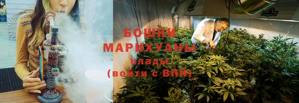 кристаллы Арсеньев