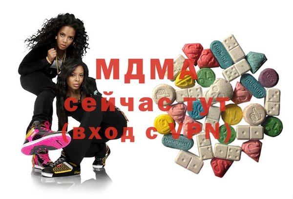 кристаллы Арсеньев