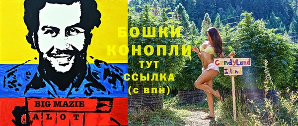 метамфетамин Армянск