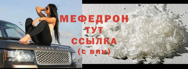 меф VHQ Балахна