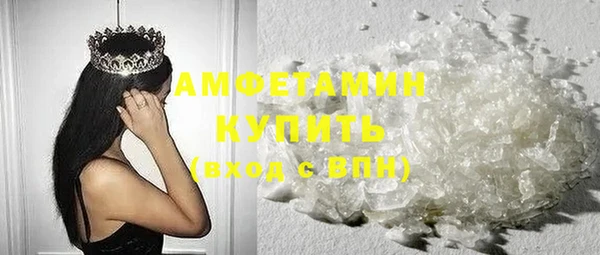 кристаллы Арсеньев