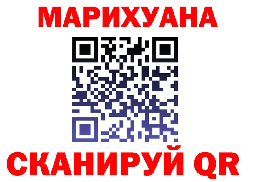 Cannafood марихуана tor площадка OMG Судак