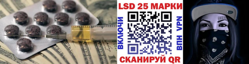 Лсд 25 экстази кислота наркотики Судак
