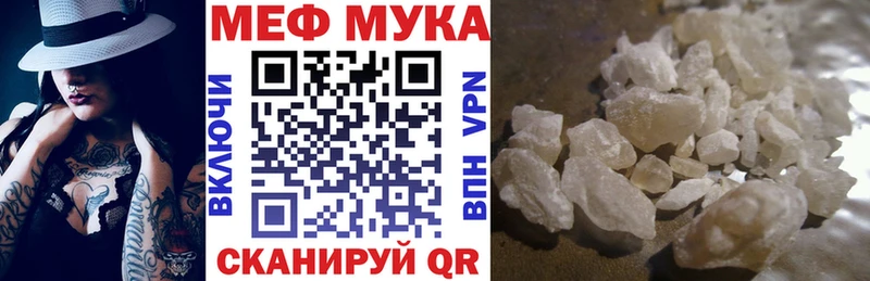 mega зеркало  наркотики  Судак  МЯУ-МЯУ mephedrone 