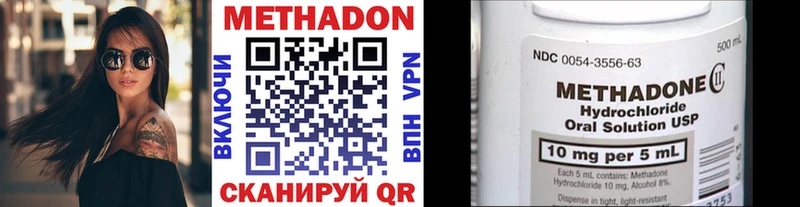 цены наркотик  KRAKEN вход  Метадон мёд  даркнет телеграм  Судак 