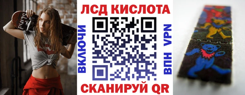 Марки N-bome 1500мкг Судак