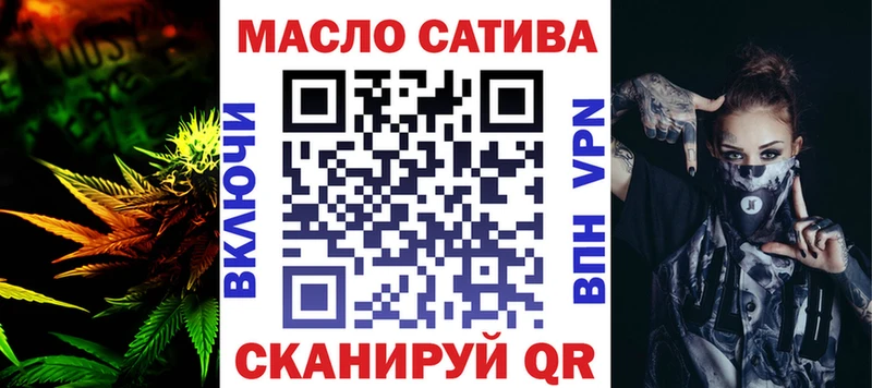 ТГК вейп  магазин    Судак 